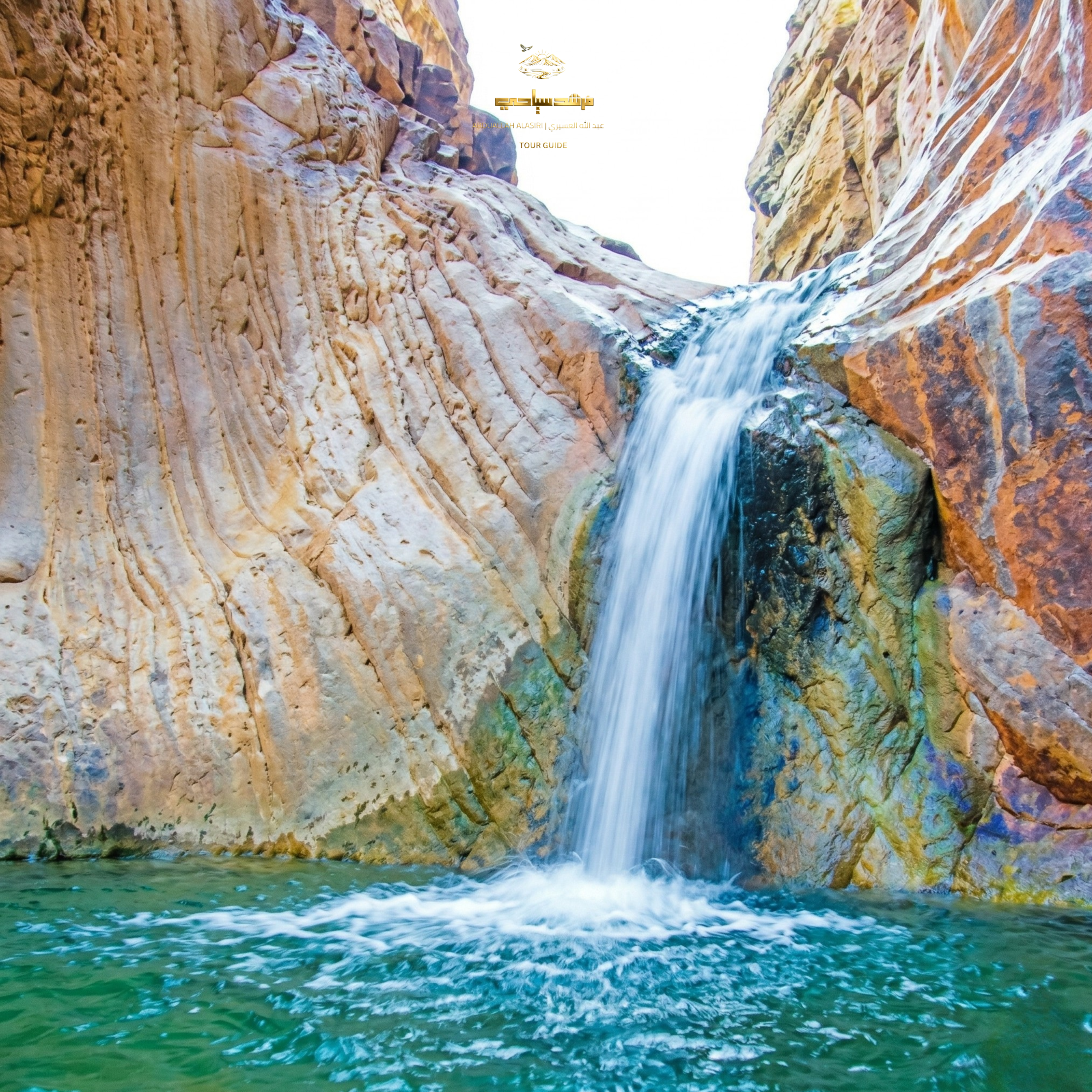 منتزه دلغان