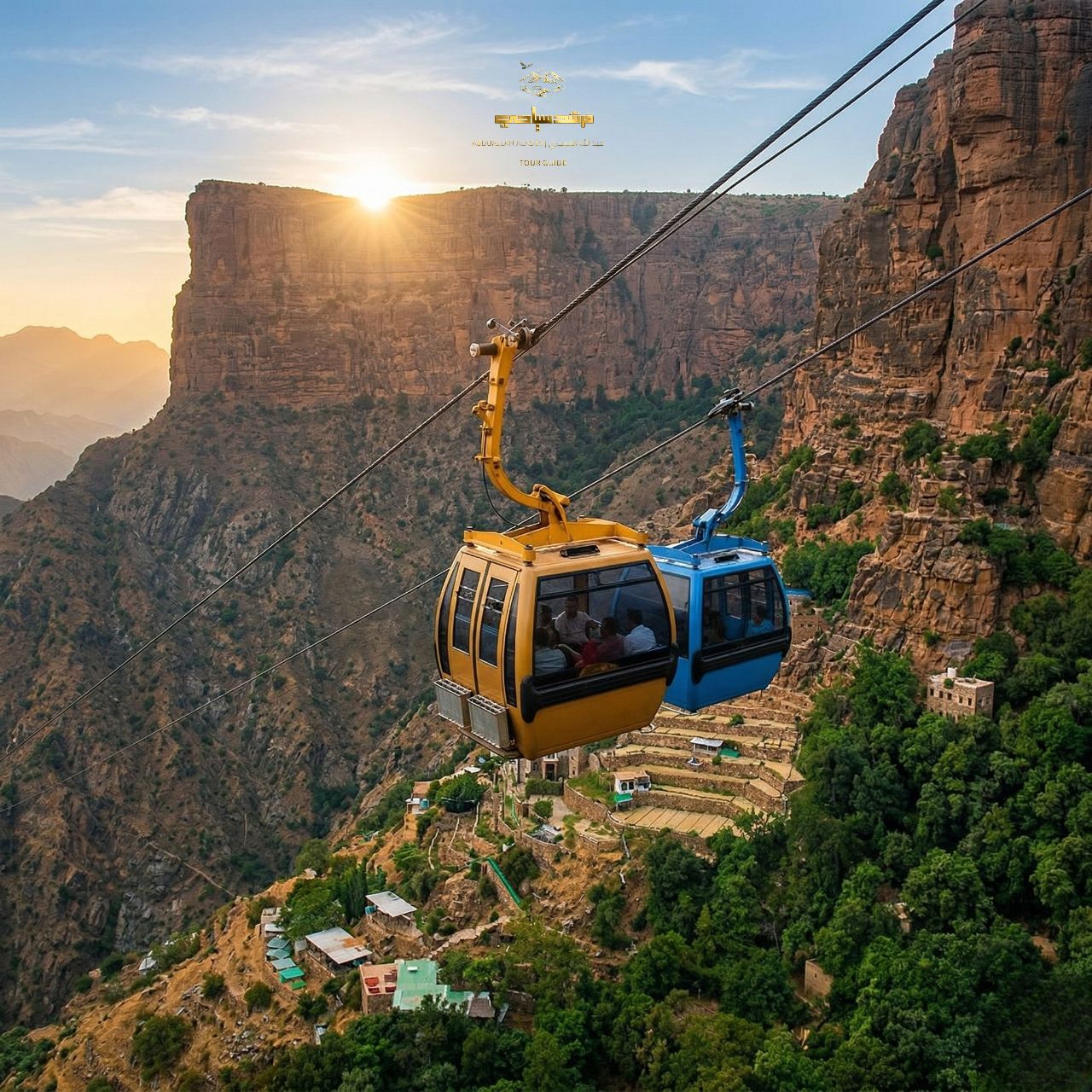 منتزه الحلبة